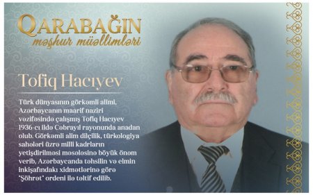 "Qarabağın məşhur müəllimləri" - Tofiq Hacıyev